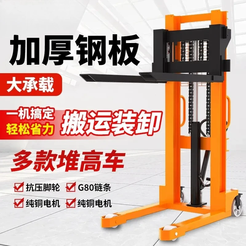 for Forklift Manual Hydraulic Truck 1 Ton 2 Ton Stacker Electric Lift Truck Earth Cattle Small Forklift