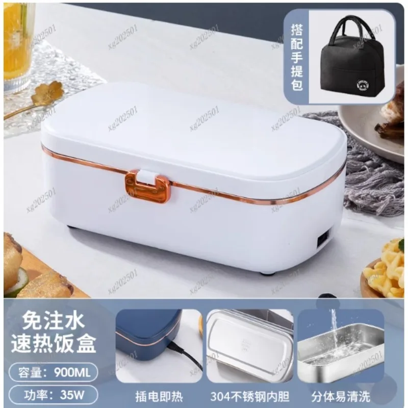 

Электрический термобокс для обеда из нержавеющей стали, портативный подогреватель еды без воды для офисного использования