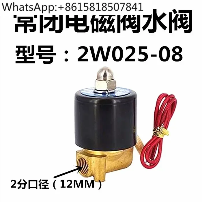 Normally closed solenoid valve water valve 2 minutes 4 minutes 6 minutes 1 inch 2 inch air valve