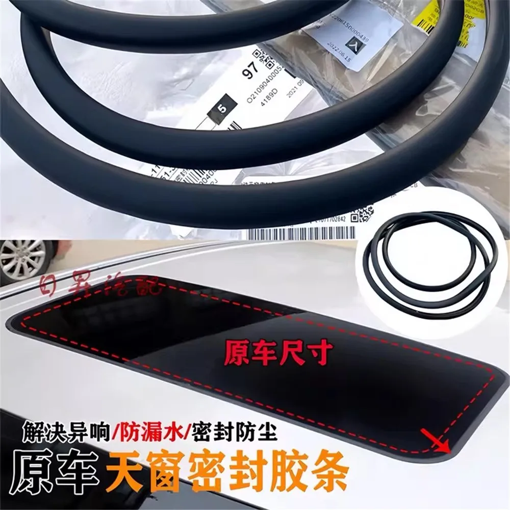 

Новая водонепроницаемая уплотнительная лента для люка Toyota Crown, Reiz, Camry, Corolla, RAV4, Highlander