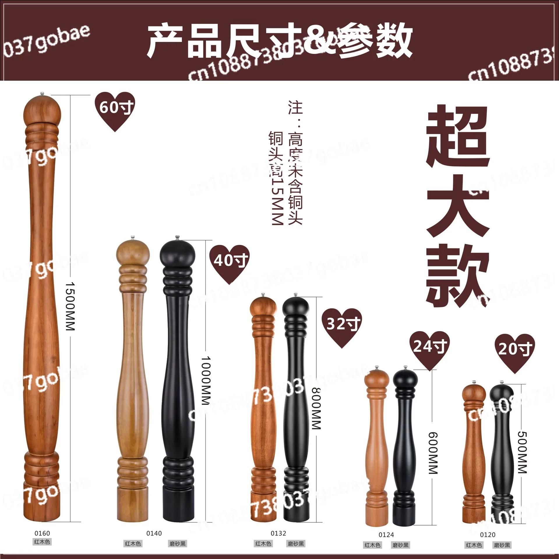 

Супер большая мельница для перца из цельного дерева, специально для барбекю, мельница для перца на один метр, шлифовальный сердечник из нержавеющей стали