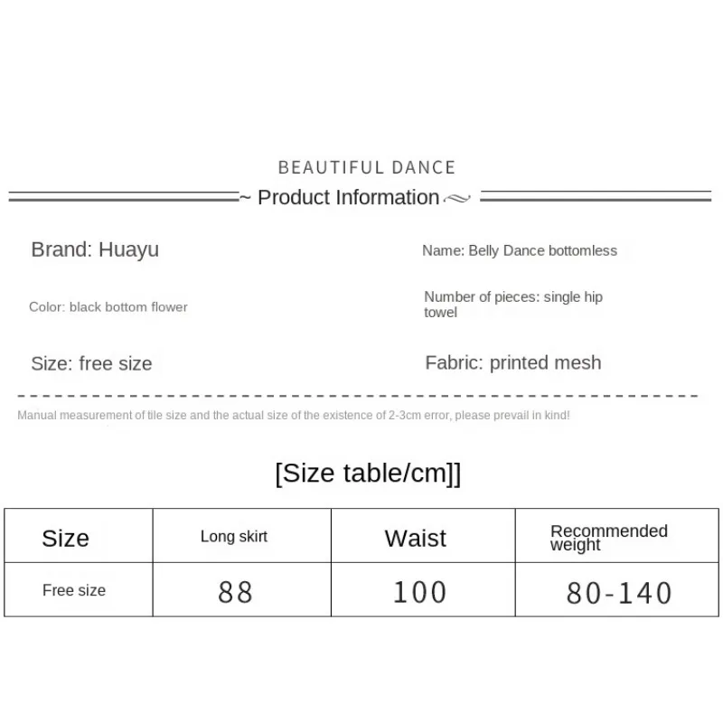 Dance Suit New Latin Dance Skirt Sexy Practice Suit Training Printed Mesh Hip Towel Skirt Adult Woman Latin Costume