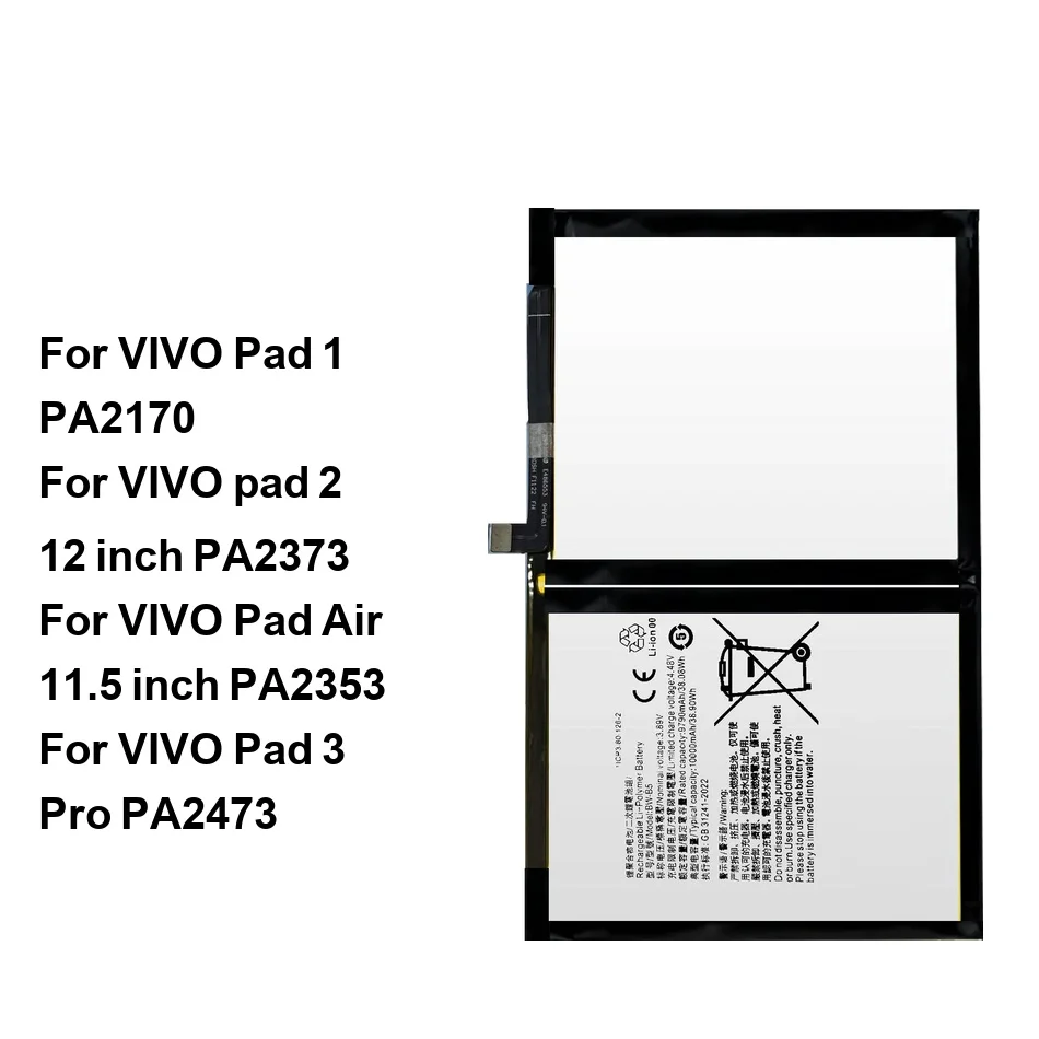 

Аккумулятор для планшета с длительным сроком службы BW-C5 BW-B7 BW-B5 8040-11500 мАч для Vivo Pad Air 1 2 3 11.5 12 Pro