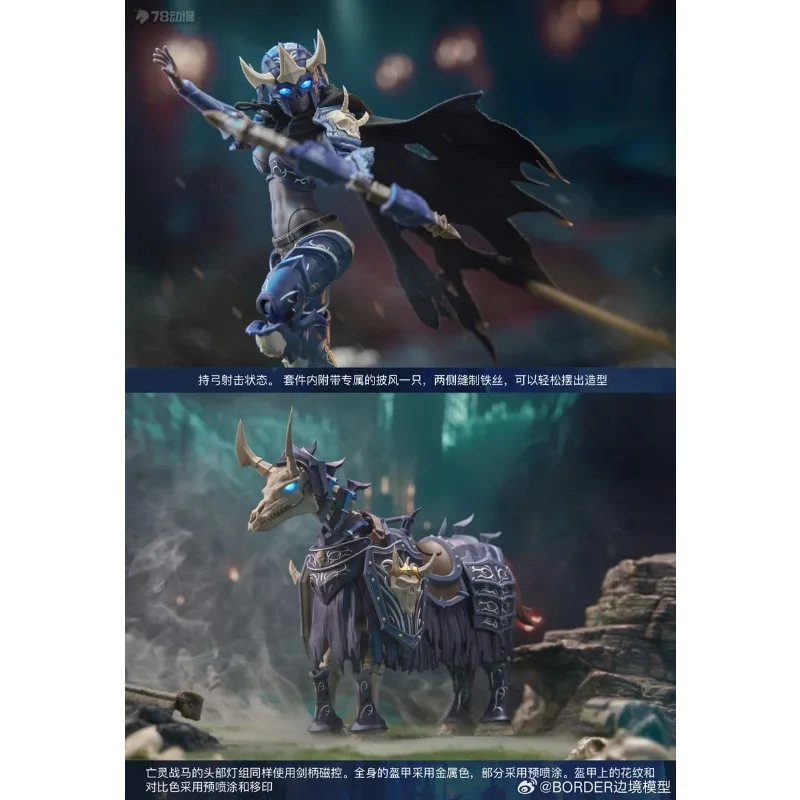 BORDER オリジナル組立シリーズ ボーダー組立 BA-002 ヘルナイトヒル 接着剤不要のプレコートジョイント可動式 モデルを組み立てる