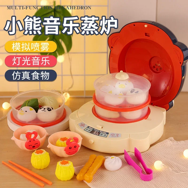 家族ごっこ遊び用スプレー式蒸し器、子供用キッチンおもちゃ、餃子蒸し器、おままごとセット、男の子と女の子向け