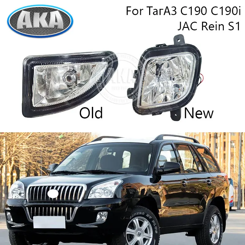 

Car Front Bumper Fog Lights Assembly Driving Lamp Foglight With Bulb For ТагАЗ С190 C190i JAC Rein S1