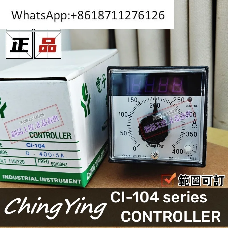 CI-104 Current Cont…