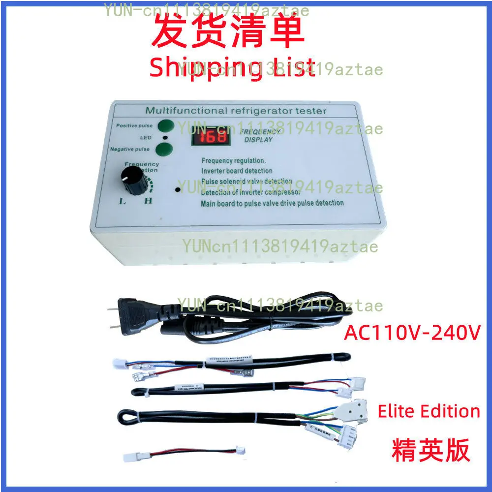 Refrigerator Inverter Board, Compressor, Solenoid Valve, Fan, Air Door, Electric Valve Inspection and Testing Tool for Faults