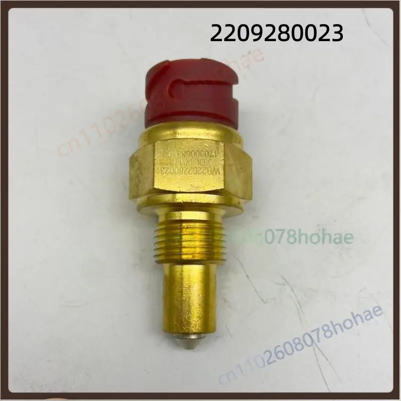 

Heavy Truck Gearbox Neutral Reverse Dual Function Sensor WG2209280023 For Sinotruk Howo Series Cab Electrical Repair Accessories
