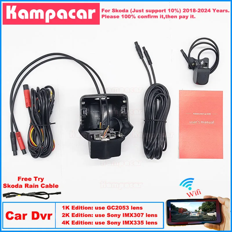 SKD09 Plug and Play 1K 2K 4K Dash Cam Car Dvr Camera for Skoda 86mm VW Tiguan MK2 (Kamiq Scala Superb Can't Full Fit) 2018-2024