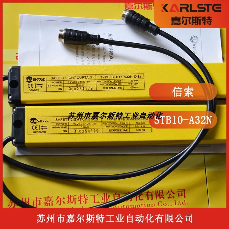 New Genuine STB15-A32N Shangxin SHANGXIN Safety Light Curtain Sensor Original Spot Quality Assurance One Year