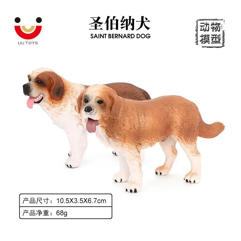 Solid Simulation Animal Dog Model Pet  Saint Bernard Standing Position Children's Early Education Cognitive Toys Home Ornament