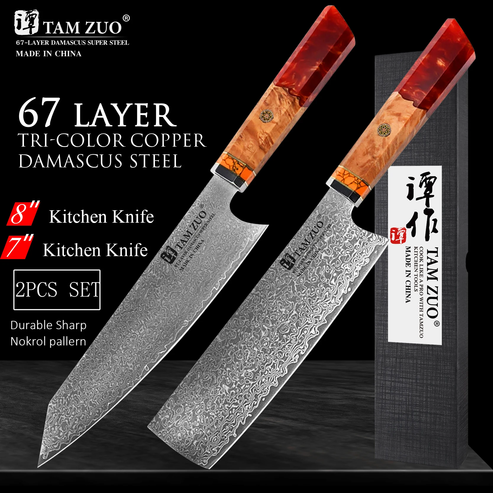 

TAMZUO Chef Knives Japanese Damascus Steel Kitchen Knife Professional Meat Vegetables Knife Cleaver Slicing Knife with Box