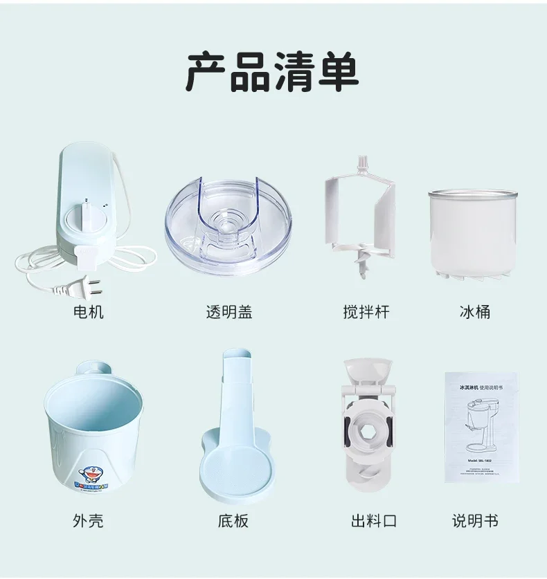 Macchina per il gelato domestica piccola mini macchina per cono completamente automatica macchina per il gelato gelato fatto in casa