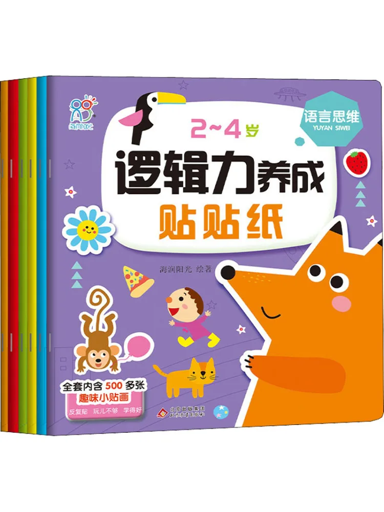 

Book-Winshare 2 4 Years Old Logic Development Stickers Set Of 6