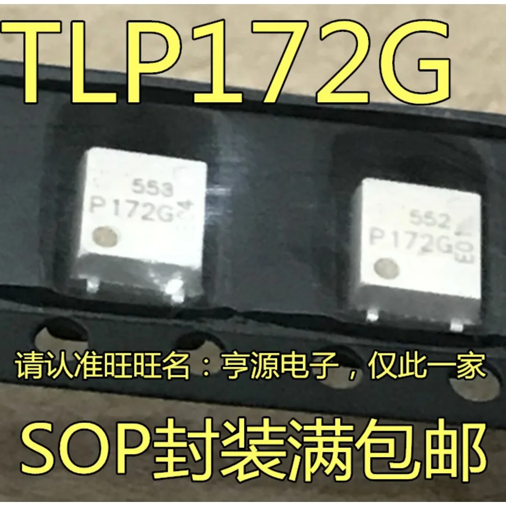 1-5PCS P172G TLP172 TLP172G 1546 SFH1546 LH1546 SFH6156-4 SFH6156 CPC1035N CPC1035
