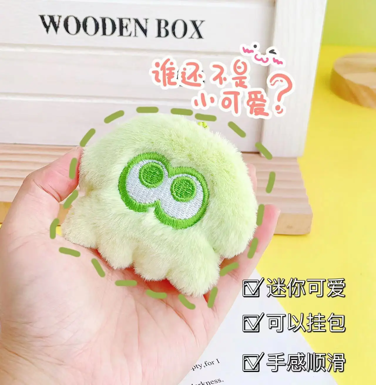 2023 Splatoon Inkling Plush Keychain Kawaii Animal Pendant Soft Stuffed For Fans Girl Gift