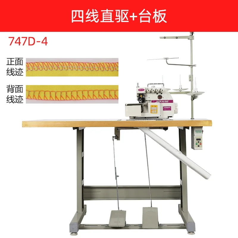 

Новый компьютер, четырехлинейная машина для фиксации кромок, 747 электрическая трехлинейная пятилинейная машина для облицовки кромок, кодирующая машина для шитья кромок