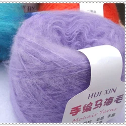 100g Hand Braided Mohair Wool Worsted Soft Angora Baby Plush Yarn Hand Knitted Crochet Towel Hat Sweater DIY Material Bag