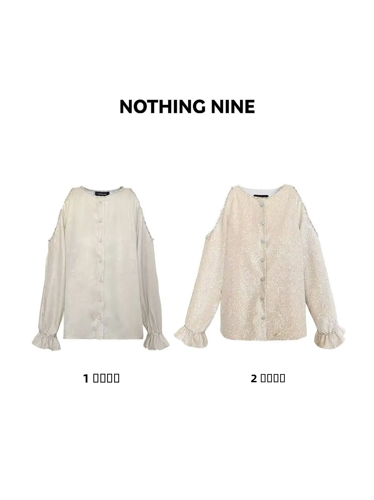 

Лимитированная серия: Топ ручной работы с круглым вырезом и открытыми плечами от NOTHING NINE Ele Sle, полиэстер, длинный рукав, антистатический.