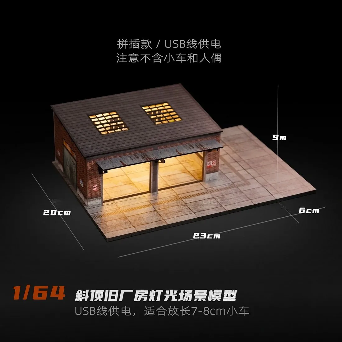 Diorama 1/64 modelo de construcción de fábrica ciudad escena de calle estacionamiento modelo antiguo edificio de fábrica modelo de garaje juguete para regalo