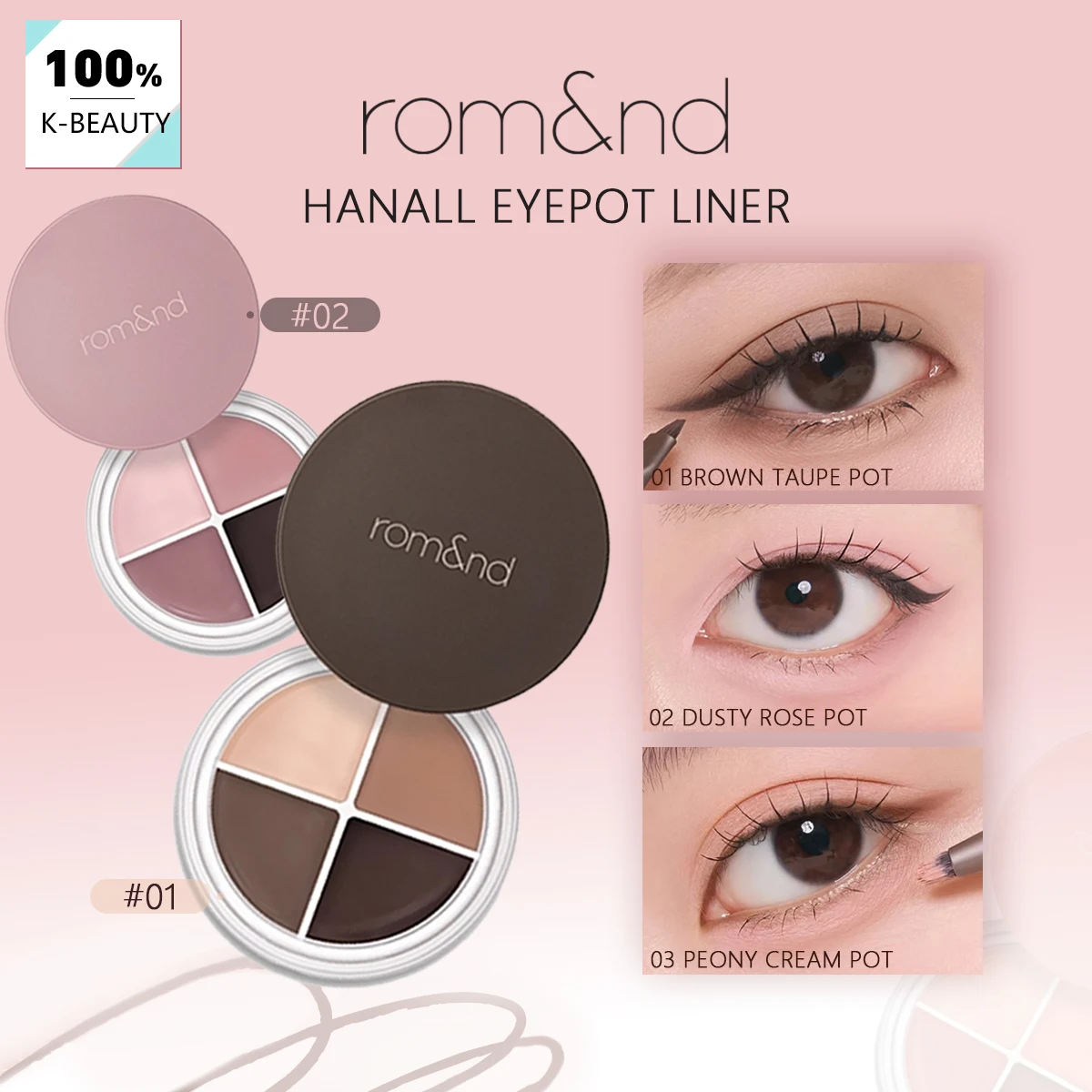 

rom&nd HANALL EYEPOT LINER, Шелковистая кремовая текстура, Стойкий и высокопигментированный, Дизайн «четыре в одном», Корейская косметика, Корейский макияж