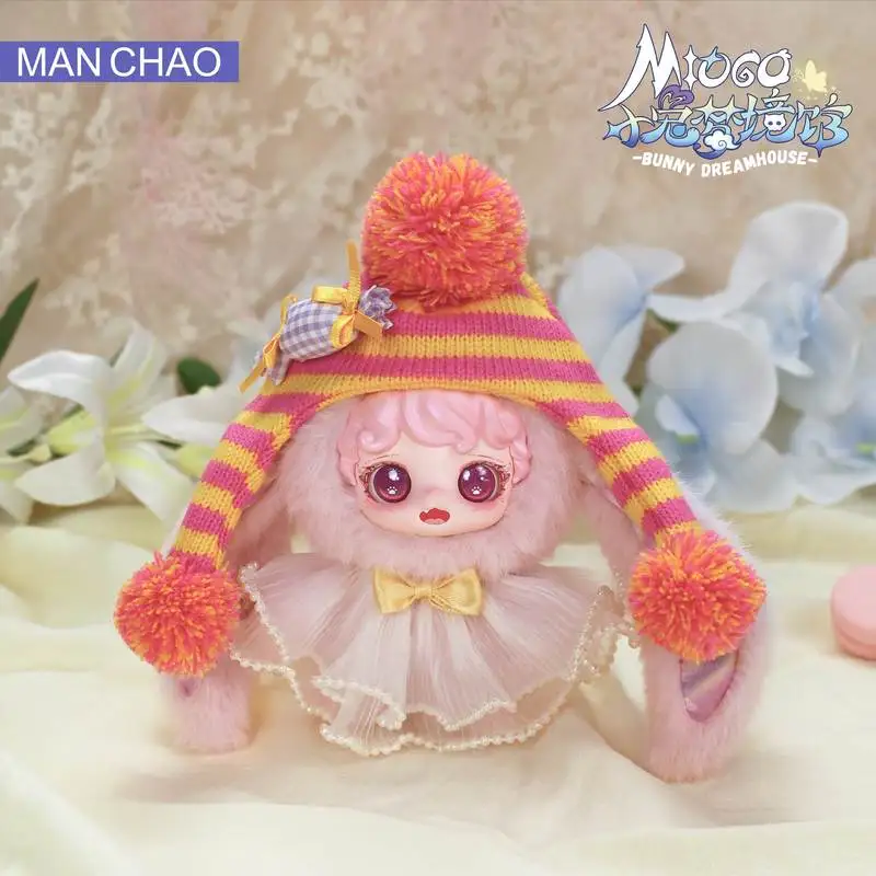 New Card Fun Manchao Mioco Rabbit Dream Series Plush Blind Box Cute Cartoon Doll Pendant Keychain Decoration Gift