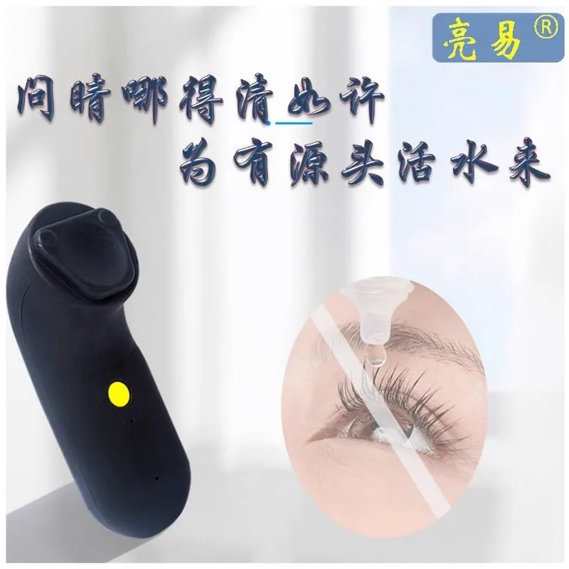 Ultrasonic massage for dry eye syndrome, eye and eye massage instrument vibration