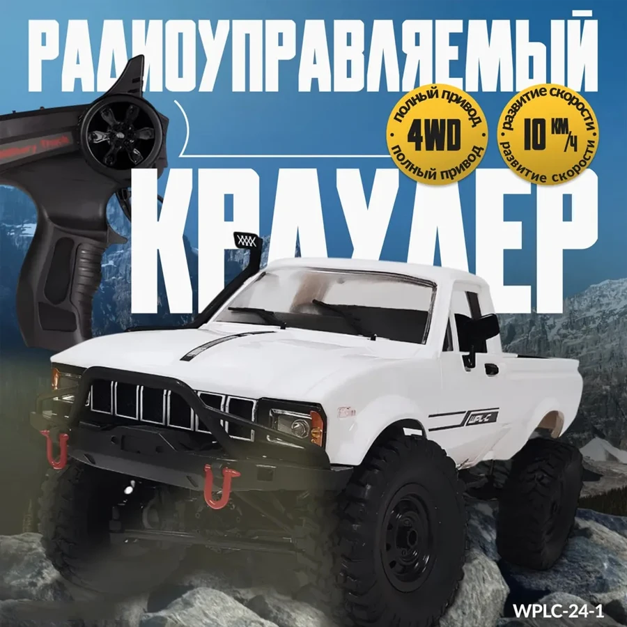 

WPL C24-1 RC Rock Crawler 4WD RC Truck Off Road 1/16 2.4hgz Remote Control Truck Pickup RTR All Terrain RC Toys for Adults Boys