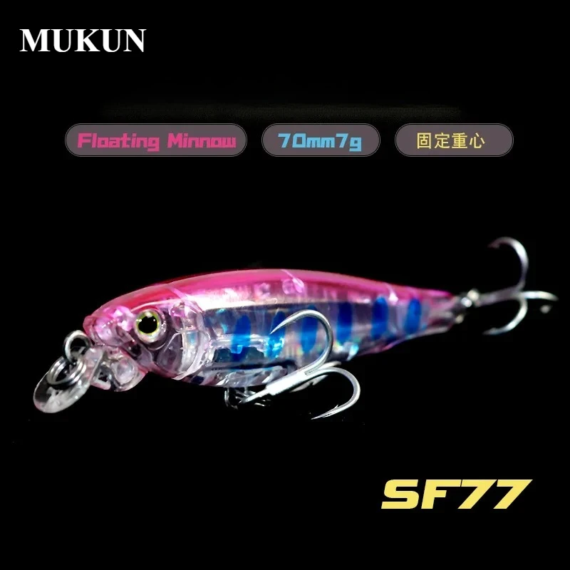 Mukun Minnow Crank … - image