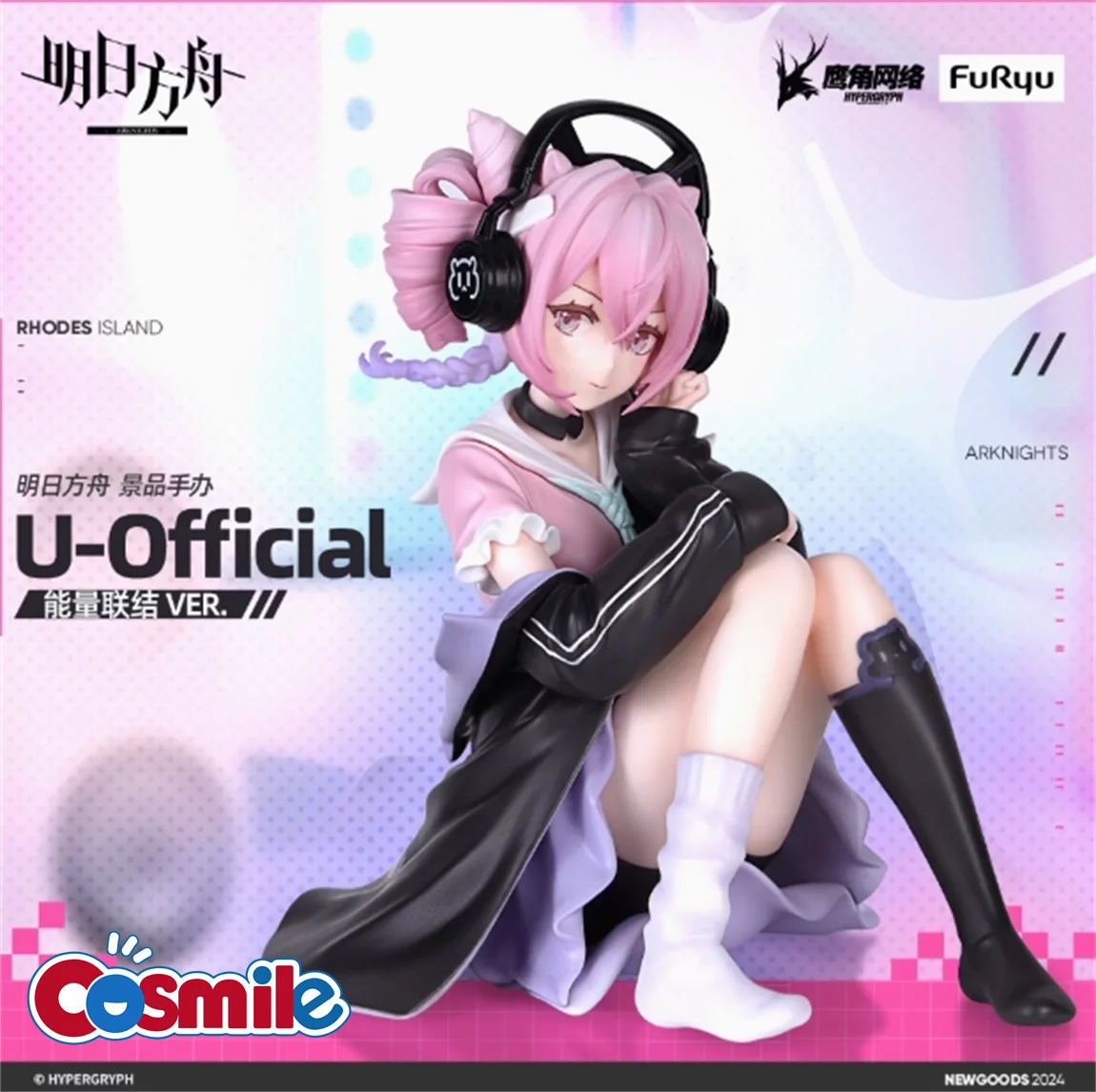 Cosmile Gioco ufficiale Arknights U-Ufficiale Action Figure Doll Toy Modello Fit OB11 Statua Anime Puntelli Cosplay Carino Bello C