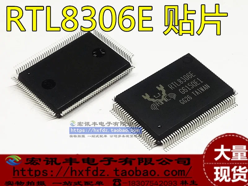 

RTL8306E RTL8306E-CG PQFP128 10 шт.