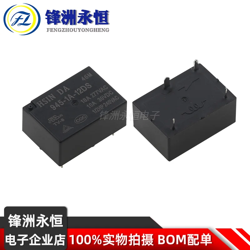 HSIN DA Relay 945-1A-5DS 945-1A-12DS 945-1A-24DS 18A 4PIN 5V 12V 24V Power Relay Compatible RE-105DM1 112DM1 HF7520-005 012 024