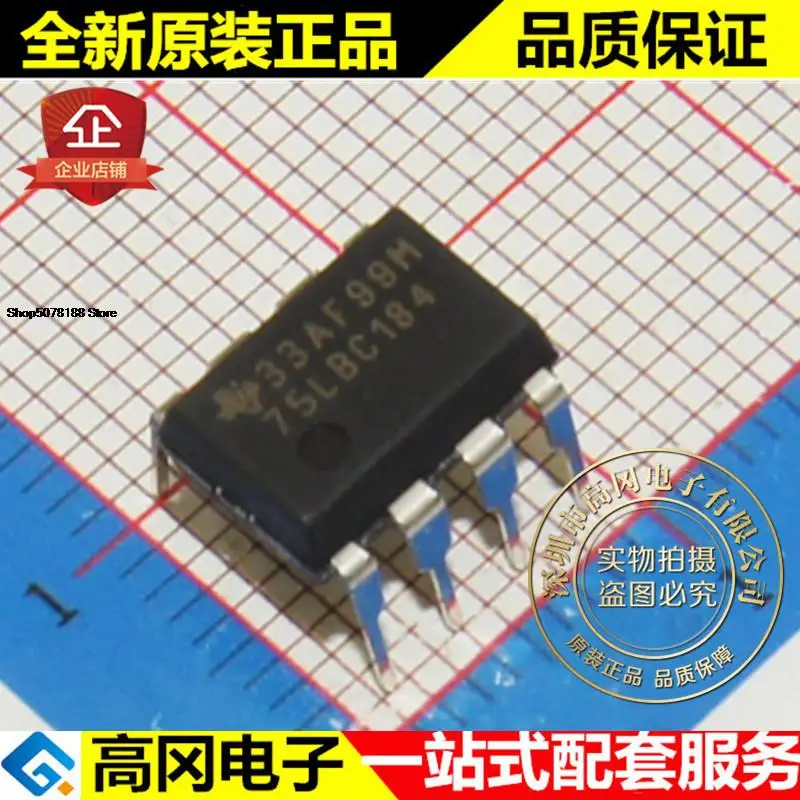 

5 шт. SN75LBC184P 75LBC184 DIP8 TI Оригинальный Новый Быстрая доставка