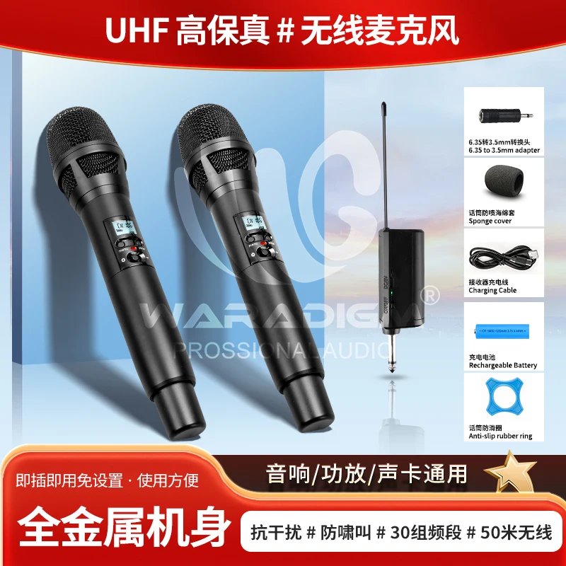 

KK205 mark+＋SKM9000 tube microphone U-band FM K-song live KTV anti-howling wireless microphone