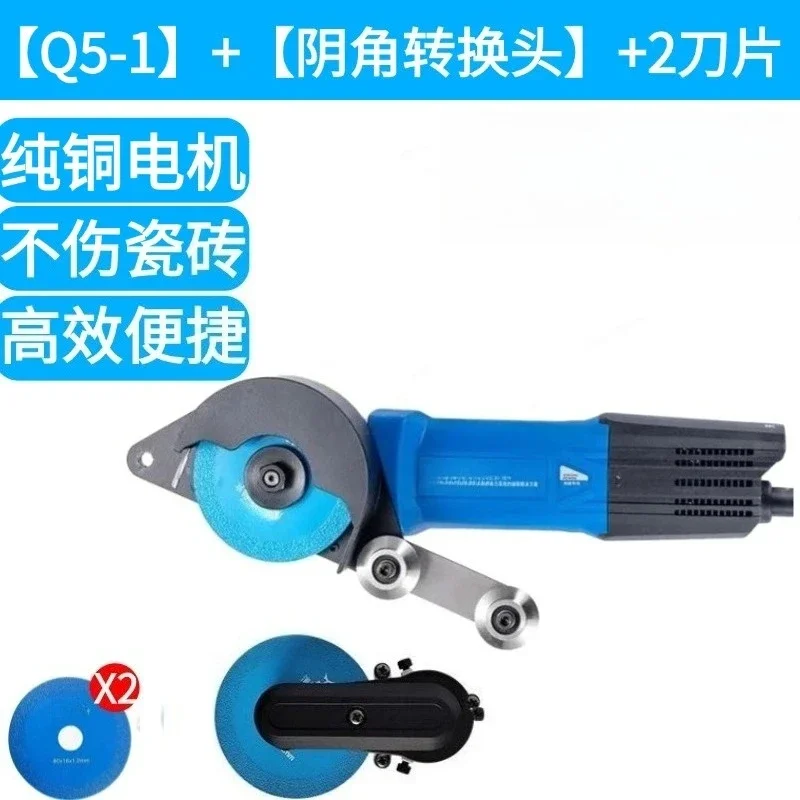 Professional Electric Grout Removal Tool, Tile Floor Joint Cleaning Trimming Machine