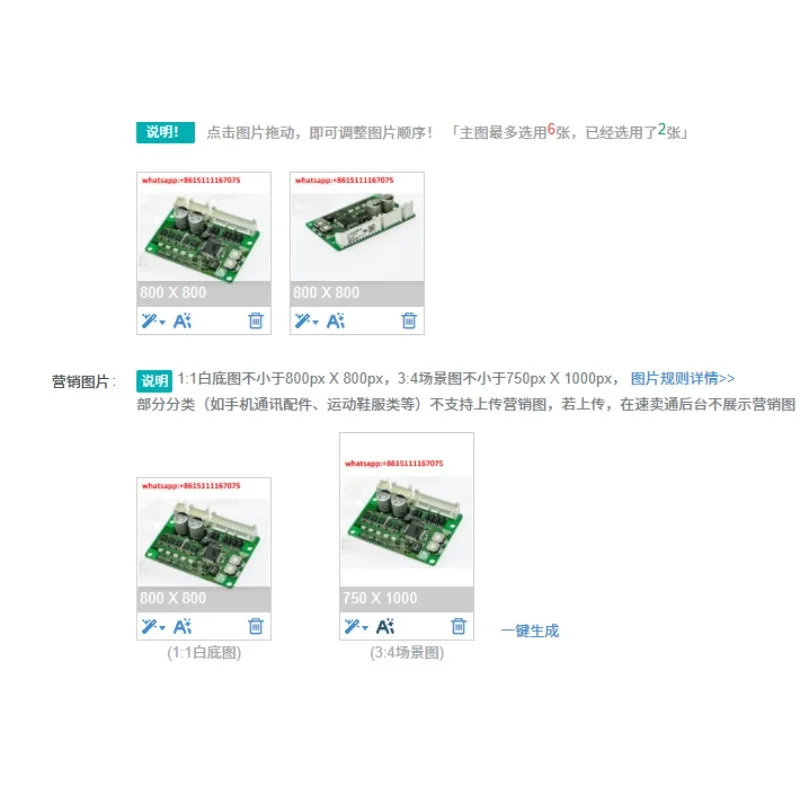 CVD228-K CVD223-K 2 Phase Bipolar Microstep Stepper Motor Driver Board Compatible with Oriental Motor Equipment