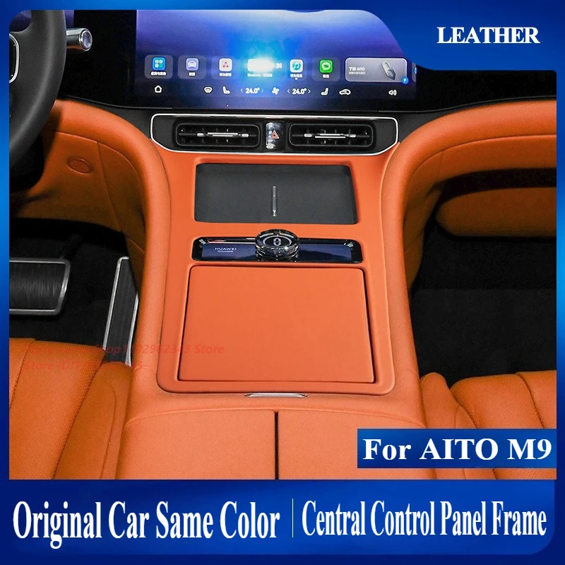 

For AITO M9 Leather Central Control Gear Shift Panel Decoration Frame Original Car Same Color Car Interior Modified Accessories
