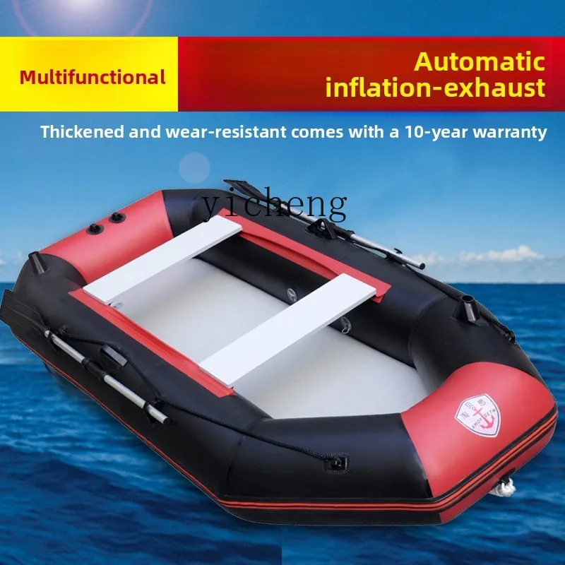 

ZZ rubber boat thickened boat hard bottom air cushion assault boat wear-resistant automatic inflatable