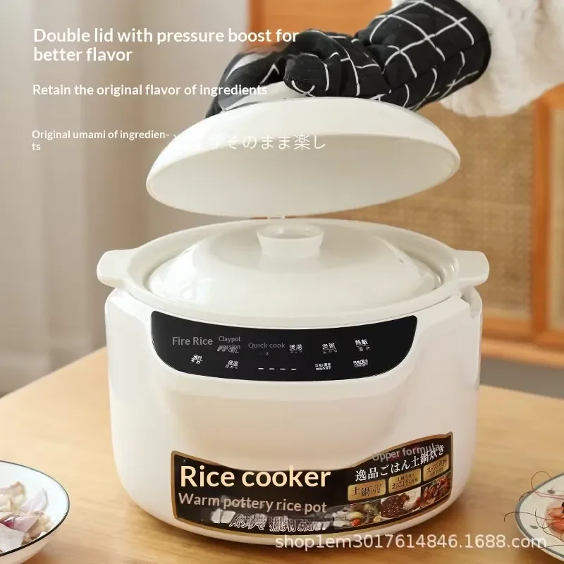 3L Japanese Genuine Ceramic Earth Pot Rice Cooker Microcomputer Control Household Multi Function Low Pressure Cooking