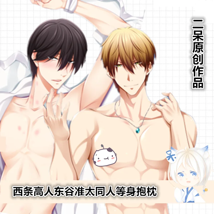 Saijo takato azumaya Junta Boy dakimakura Hing Body เคสโอตาคุนวมสำหรับเตียงหมอนอิงหมอนของขวัญคริสต์มาส