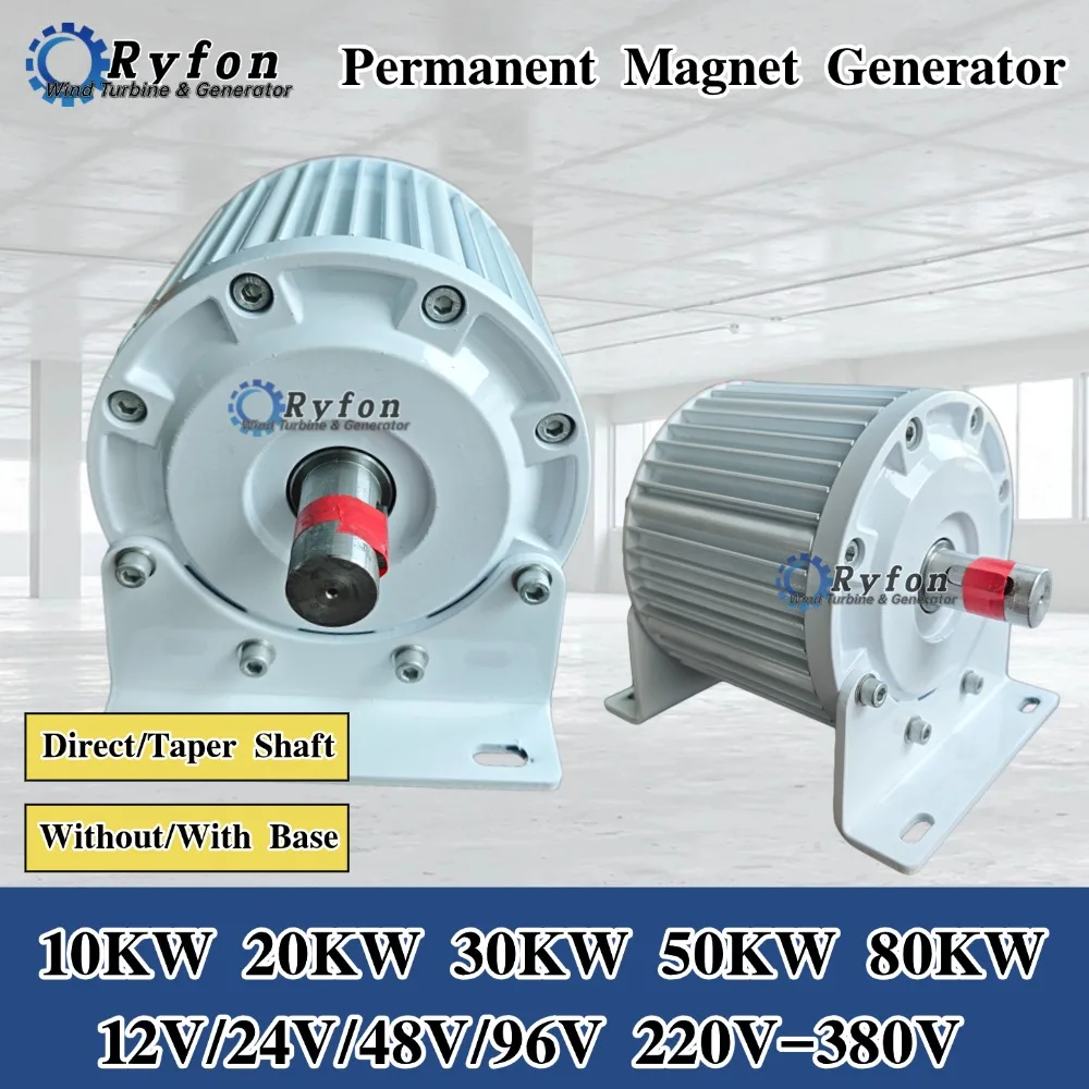 High Efficiency 80KW 50KW 20KW 30KW 48V 220V 380V 3Phase Alternator Permanent Magnet Generator DIY For Household Wind Turbine