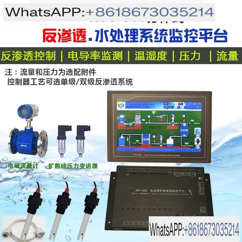 Reverse osmosis controller ROS-860/conductivity meter/pH meter/pure water machine controller