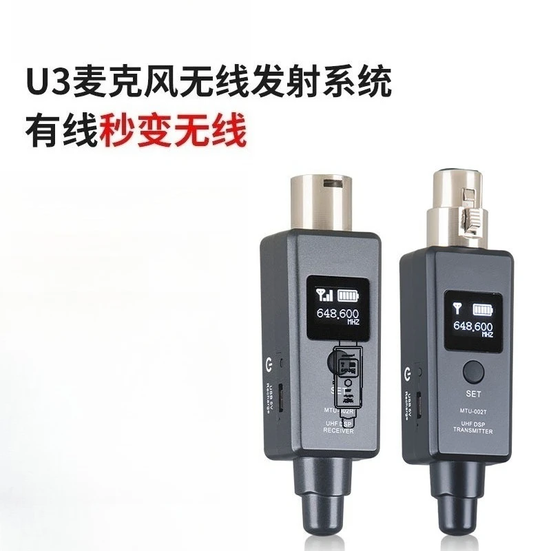 U3 Wireless Microphone Transmitter Receiver Converter for Dynamic Wired Mic, Portable Universal