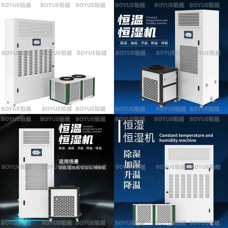 3 in 1 Industrial Dehumidifier Humidifier Air Purifier for Server Room Archive Warehouse Library Constant Humidity Control