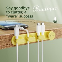 Silicone Desktop Cable Organizer Self-adhesive Multipurpose Cable Winder Non-slip Stable Fixed Winding Device Charging Cable