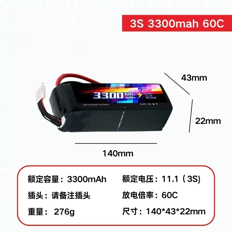 For DUPU 3s 6s 3300mah 60C XT60 Plug Model Aircraft Lithium Battery Model Aircraft Four-axis Drone Fixed Wing