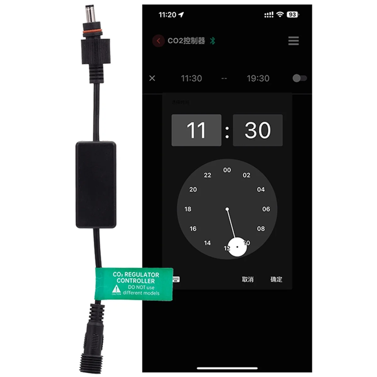 Controlador inteligente para válvula solenoide de CO2, equipo regulador, aplicación Chihiros, accesorios para acuario, suministros para plantas y peceras