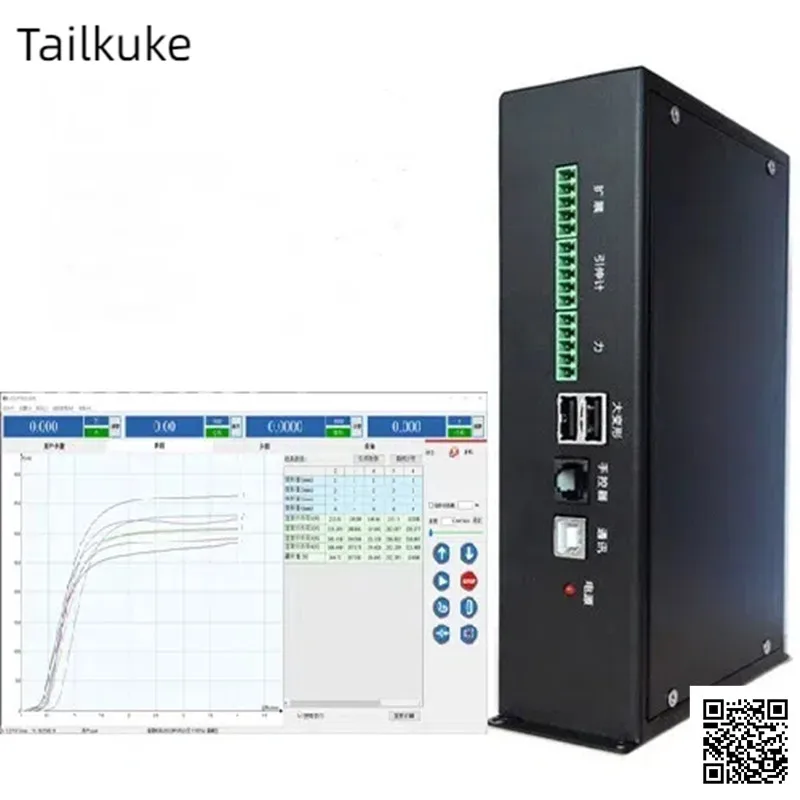 

HWT-S300 Universal Testing Machine Controller Testing Machine Software Tension Press Machine Controller