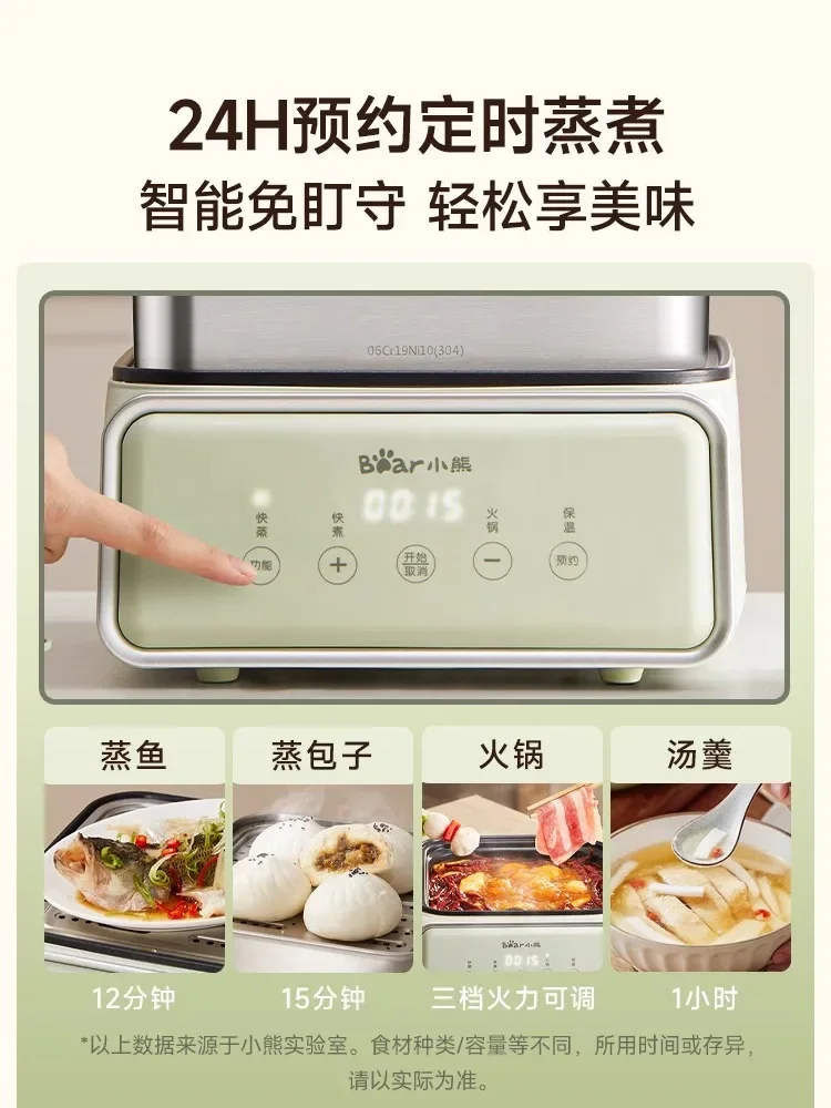 大容量と自動予約機能を備えた220V多機能家庭用電気食品蒸し器